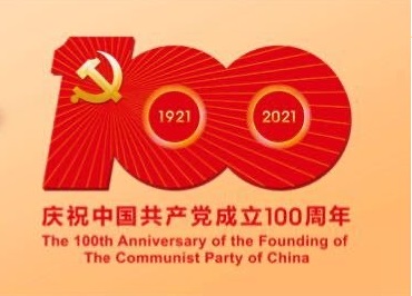 九游会j9官方入口物业热烈庆祝中国共产党建立100周年